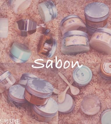 sabon磨砂膏哪个味道好 sabon磨砂膏香味推荐