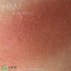 hm眼影色号试色 hm眼影试色图