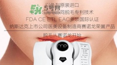 ​syneron赛诺龙脱毛仪怎么样？赛诺龙脱毛仪怎么用