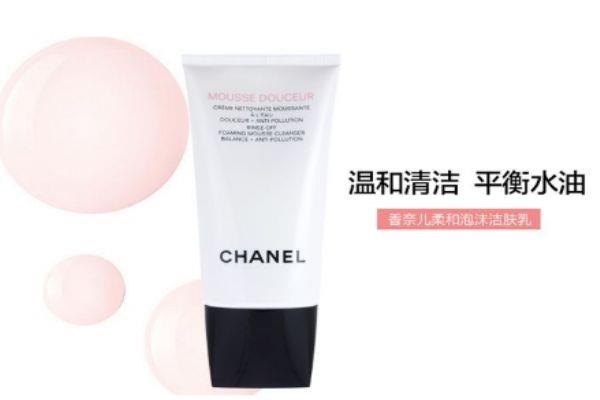 chanel洗面奶三款区别 香奈儿洗面奶真假鉴别