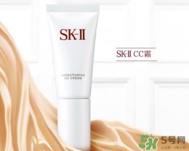 ​skii cc霜怎么样？sk2 cc霜怎么用