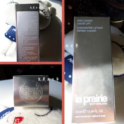 la prairie莱珀妮鱼子精华好用吗 天后王菲的最爱