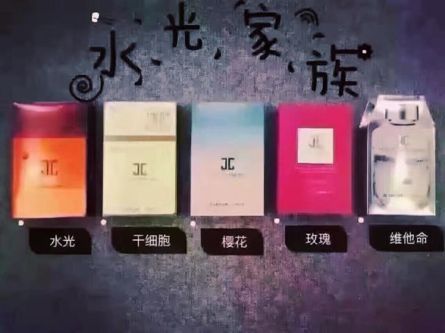 jayjun面膜价格 jayjun面膜多少钱一盒