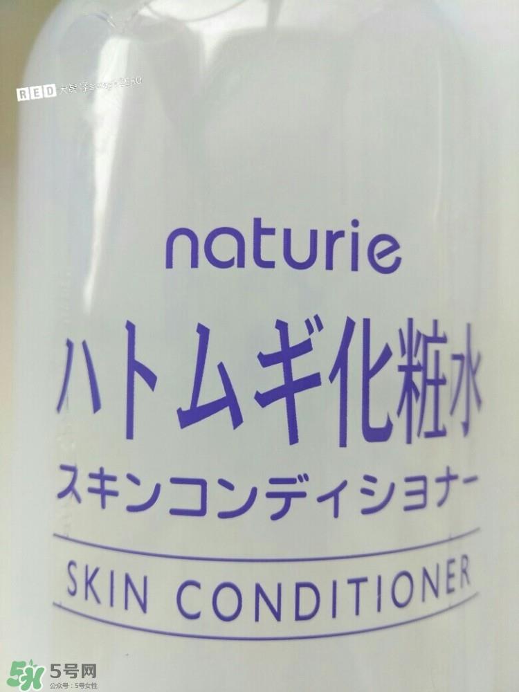 娥佩兰薏仁水怎么样?娥佩兰薏仁水好用吗?