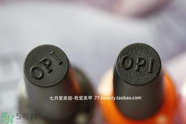 opi指甲油真假辨别方法 鉴别OPI真伪比对图