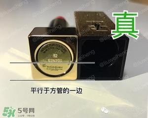 ysl星辰限量真假 ysl圣罗兰星辰限量口红真假辨别