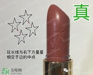 ysl星辰限量真假 ysl圣罗兰星辰限量口红真假辨别