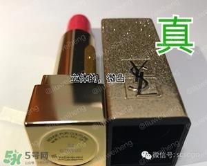 ysl星辰限量真假 ysl圣罗兰星辰限量口红真假辨别