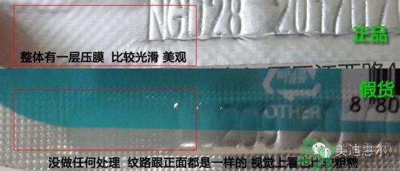 美迪惠尔胶原蛋白面膜真假辨别图 可莱丝胶原蛋白面膜真假鉴别