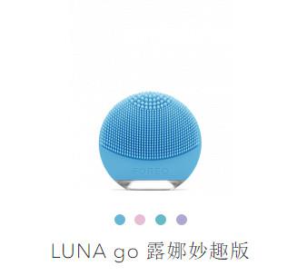 foreo luna洁面仪价格,露娜洁面仪价格