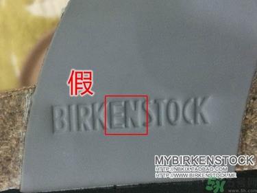 Birkenstock勃肯鞋真假辨别方法 博肯鞋真假鉴别图