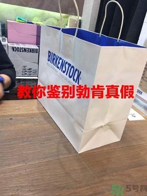 Birkenstock勃肯鞋真假辨别方法 博肯鞋真假鉴别图