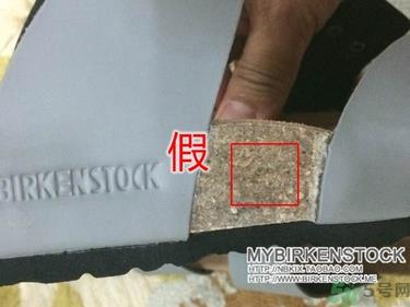 Birkenstock勃肯鞋真假辨别方法 博肯鞋真假鉴别图