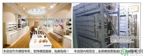 Birkenstock勃肯鞋真假辨别方法 博肯鞋真假鉴别图