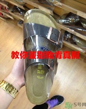 Birkenstock勃肯鞋真假辨别方法 博肯鞋真假鉴别图