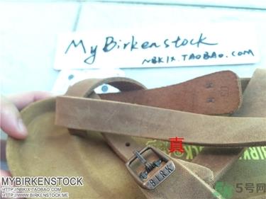 Birkenstock勃肯鞋真假辨别方法 博肯鞋真假鉴别图