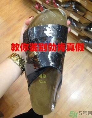 Birkenstock勃肯鞋真假辨别方法 博肯鞋真假鉴别图