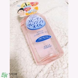 高丝卸妆油怎么用？kose高丝使用方法