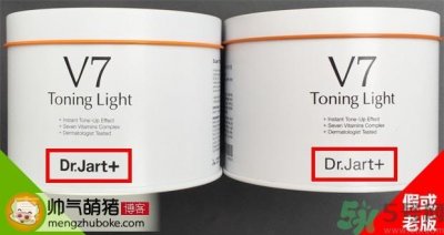 ​dr.Jart v7素颜霜真假怎么辨别?蒂佳婷v7素颜霜真假辨别图