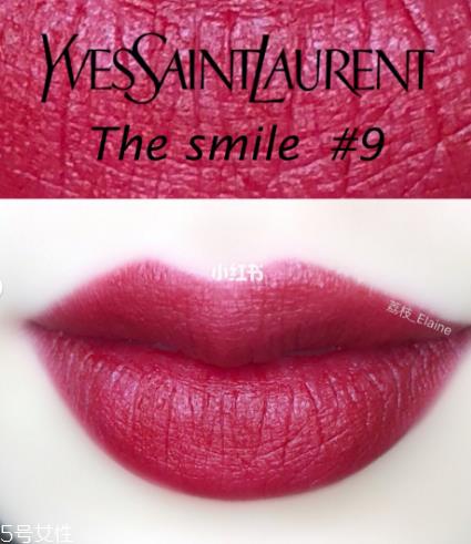 ysl2018秋冬新品唇膏细方管09好看吗 ysl细方管09试色