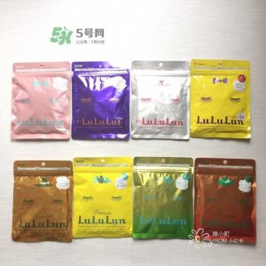 ​lululun露露伦面膜有几种颜色_每种颜色功效区别