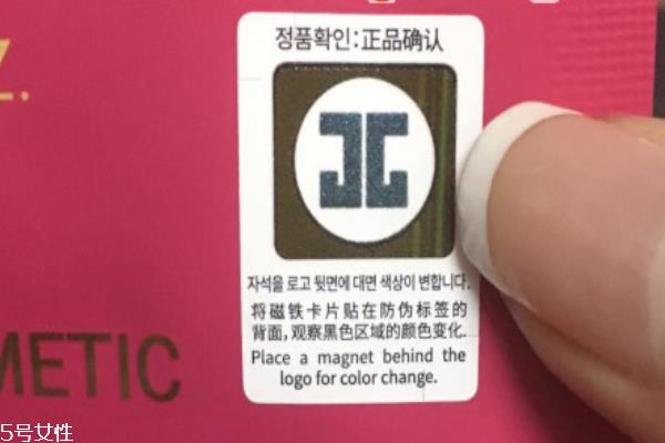 jayjun玫瑰面膜真假图 jayjun玫瑰面膜用法