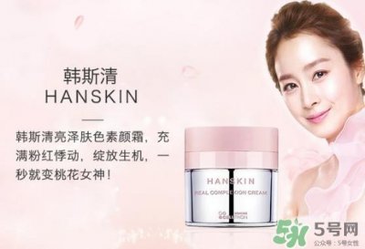 ​hanskin韩斯清素颜霜多少钱？hanskin韩斯清素颜霜怎么用