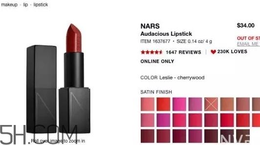 nars leslie停产了吗？nars leslie张国荣色还可以买到吗