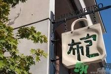 日本哪些包包值得买？10大日本包包品牌推荐