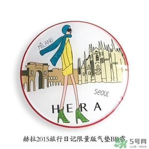 HERA赫拉气垫bb霜孕妇可以用吗？赫拉气垫bb霜哺乳期能用吗