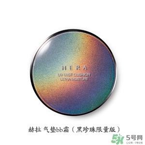 HERA赫拉气垫bb霜孕妇可以用吗？赫拉气垫bb霜哺乳期能用吗