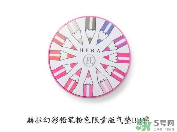 HERA赫拉气垫bb霜孕妇可以用吗？赫拉气垫bb霜哺乳期能用吗