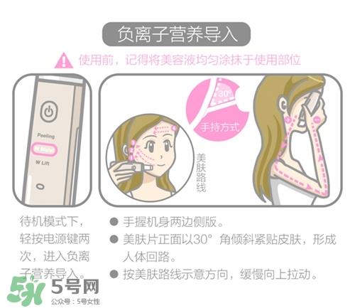 cosbeauty离子美容仪怎么用？cosbeauty黑头导出仪用法