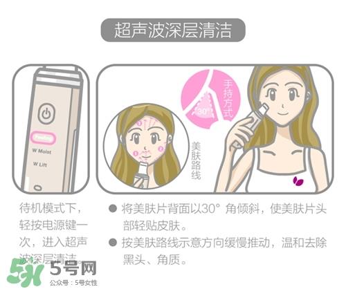 cosbeauty离子美容仪怎么用？cosbeauty黑头导出仪用法