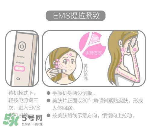 cosbeauty离子美容仪怎么用？cosbeauty黑头导出仪用法