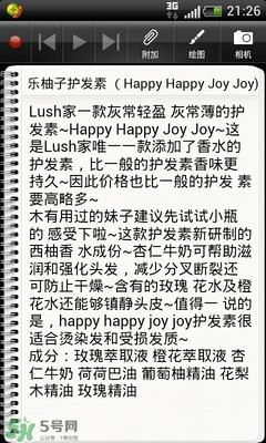 lush护发素哪个好？lush护发素推荐