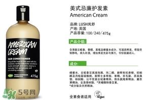 lush护发素哪个好？lush护发素推荐