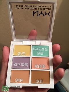 nyx遮瑕盘多少钱？nyx遮瑕盘好用吗？