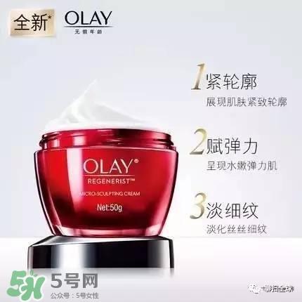 sk2和ahc哪个好用 olay和sk2哪个好用