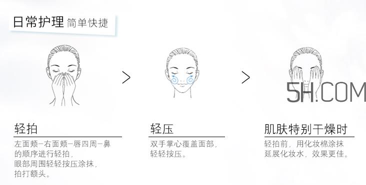 雪肌精化妆水怎么用？雪肌精化妆水有几种？