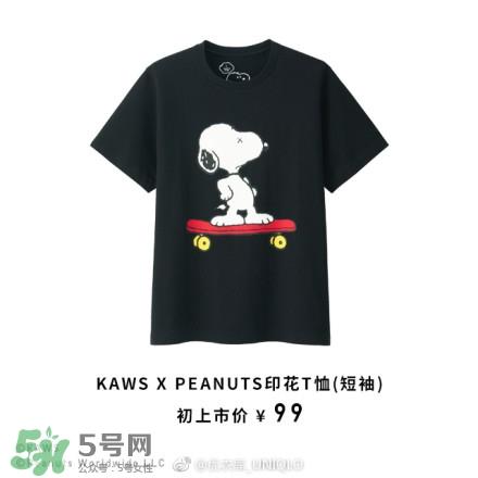 优衣库xKAWS合作系列衣服多少钱与试穿图片