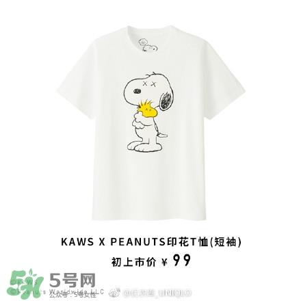 优衣库xKAWS合作系列衣服多少钱与试穿图片