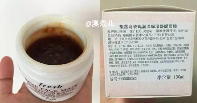 水洗面膜推荐 水洗面膜哪种好