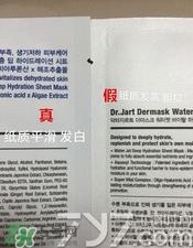 dr.jart蒂佳婷药丸面膜真假辨别图 通用绿蓝橙红色