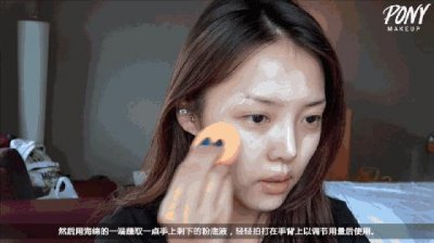 ​美妆蛋使用方法 美妆蛋的正确使用方法