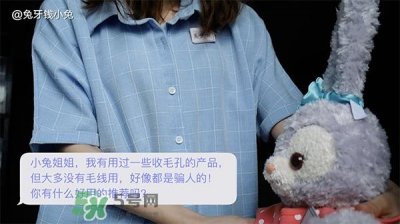 ​毛孔粗大用什么护肤品 毛孔粗大原因及对策