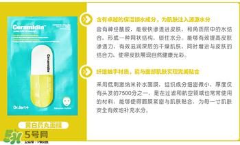 药丸面膜各种颜色功效,药丸面膜哪个颜色好用