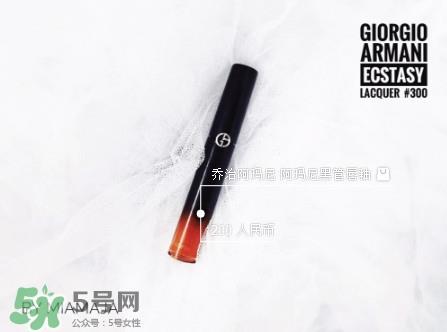 阿玛尼唇釉300试色 阿玛尼黑管300试色