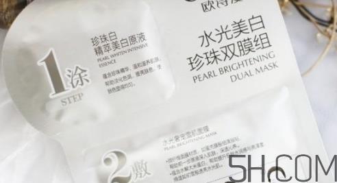 欧诗漫水光美白面膜怎么用？使用方法