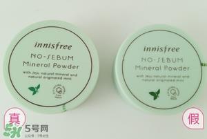 innisfree悦诗风吟薄荷散粉真假鉴别对比图